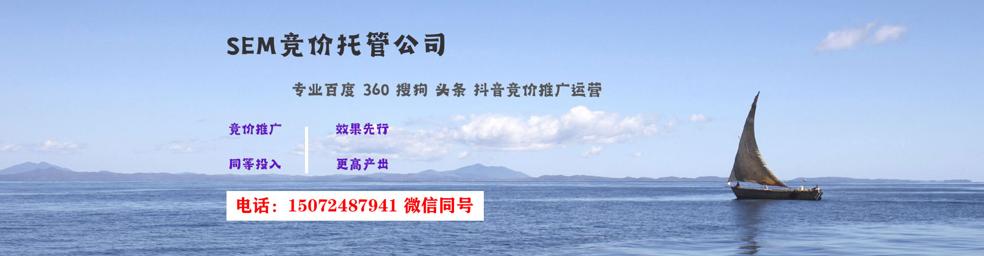 晋城百度怎么推广