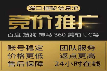 百度推广运营案例剖析：如何实现高转化率